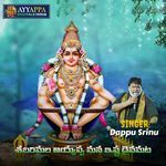 Sharimala Ayyappa Mana Ista Dhaivamata artwork