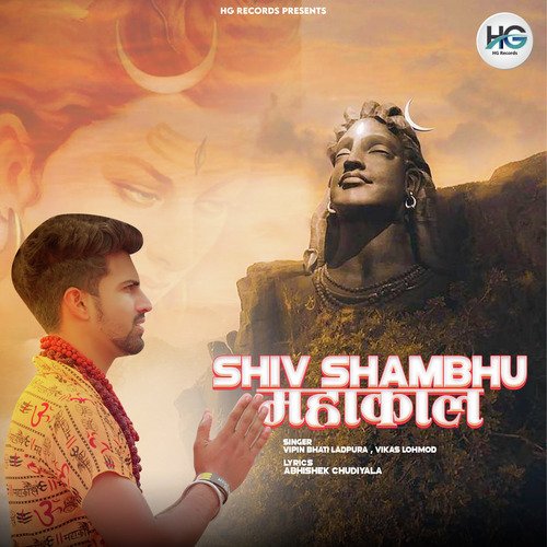 Shiv Shambhu Mahakal