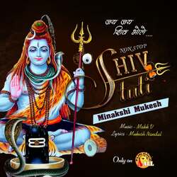 Shiv Stuti-I1wJAzt5QkQ