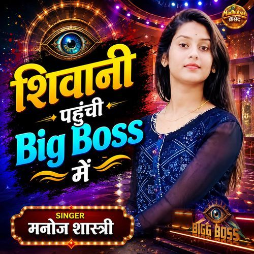 Shivani Pahuchi Big Boss Main
