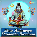 Shree Antaranga Durgambe Baramma