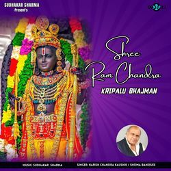 Shree Ram Chandra Kripalu Bhajman-My8vRyAEbUo