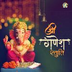 Shri Ganesh Stuti
