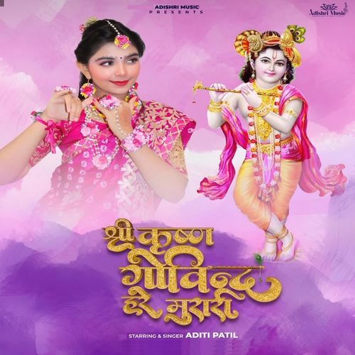 Shri Krishna Govind Hare Murari_poster_image