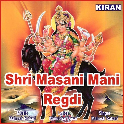 Shri Masani Mani Regdi, Pt. 1