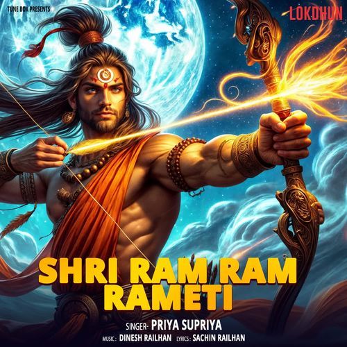Shri Ram Ram Rameti