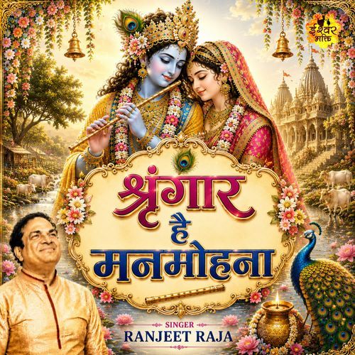 Shringaar Hai Manmohna
