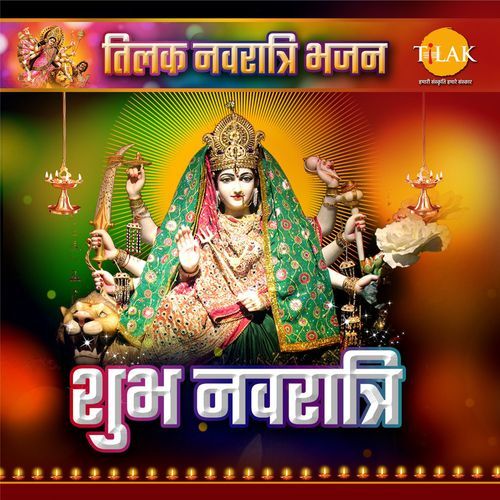 Shubh Navratri Tilak Navratri Bhajan