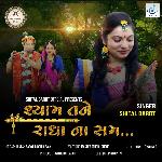 Shyam Tane Radha Na Sam