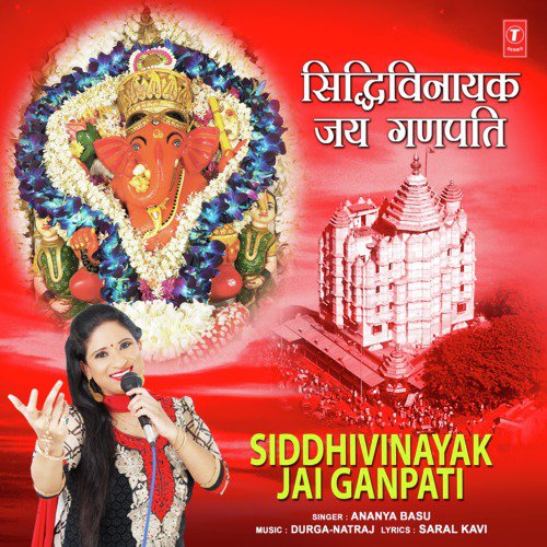 Siddhivinayak Jai Ganpati