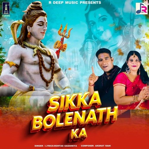 Sikka Bholenath Ka