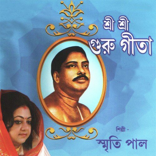 Sukher Ashaye Ghurli Koto