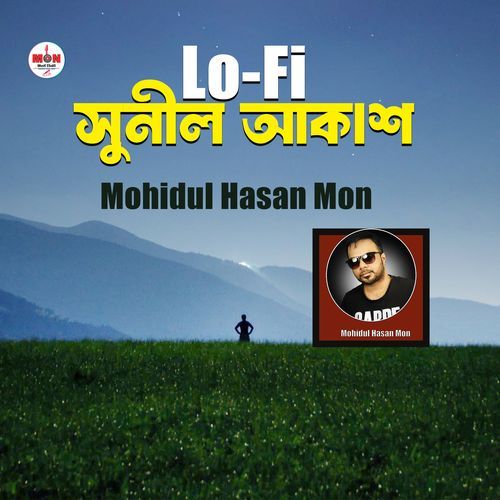 Sunil Akash (Lo-Fi)