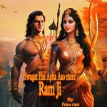 Swagat Hai Apka Aao Mere Ram Ji