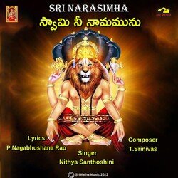 Swamy Nee Namamunu-SSEgZwcIZwA