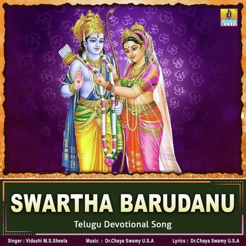 Swartha Barudanu