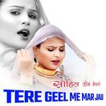 TERE GEEL ME MAR JAU