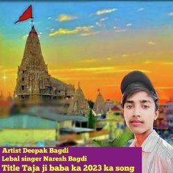 Taja ji baba ka 2023 ka song
