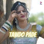 Tawado Padhe