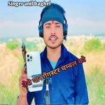 Tero yaar gangster Chambal ko