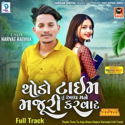 Thodo Time Tu Aap Mane Majuri Karvade Full Track-Lx1bdjxTB2s