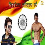 Tiranga London Me