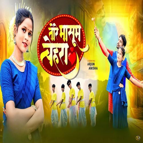 Tore Masoom Chehara
