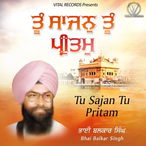 Tu Sajan Tu Pritam