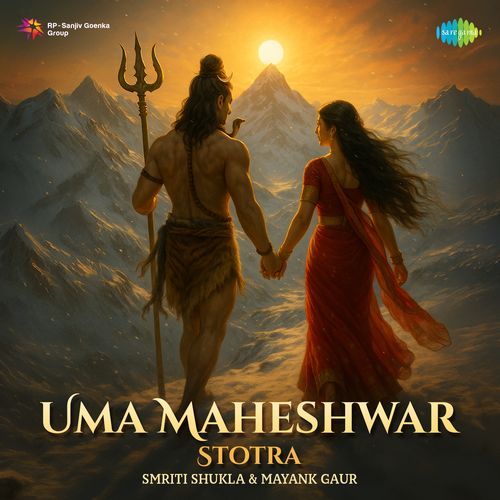 Uma Maheshwar Stotra