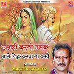 Uski Karni Uske Aagey -Jaimal Fatta Ragni 3 -Master Satbeer