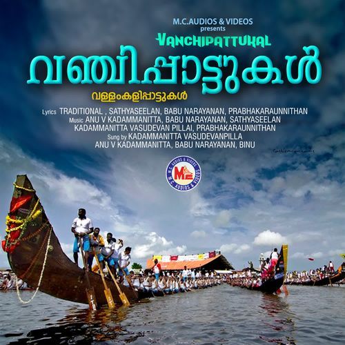 Harigeethapuram2