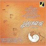 murukan kattakada songs murukan kattakada songs