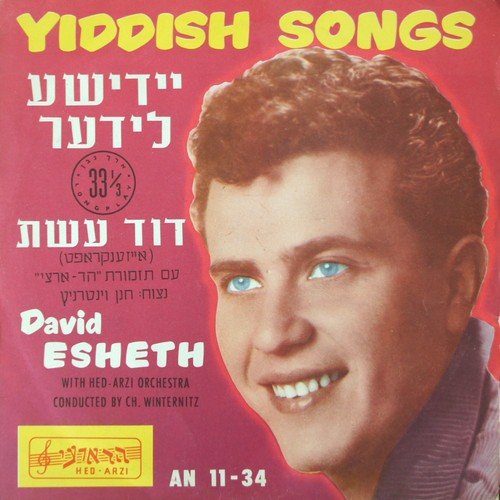 Yiddish Songs (Original Album)