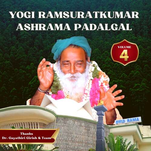 Yogi Ramsuratkumar Ashram Padalgal Volume 4 Gayathri Girish