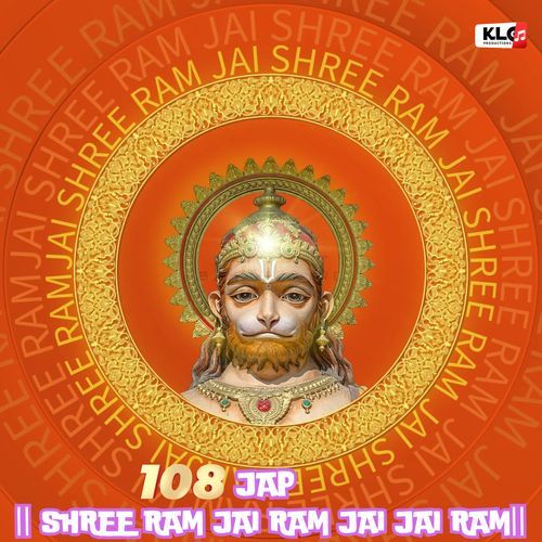108 JAP SHREE RAM JAI RAM JAI JAI RAM