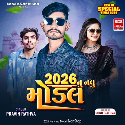 2026 Nu Navu Model NonStop