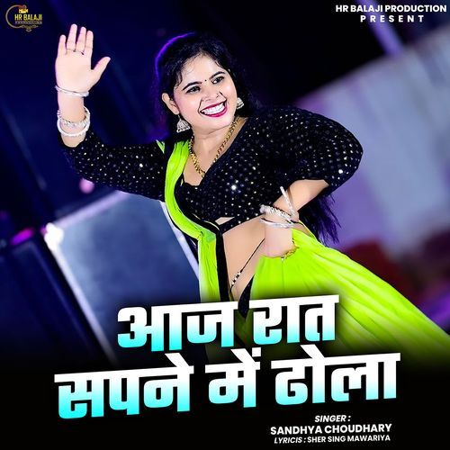 Aaj Raat Sapne Me Dhola