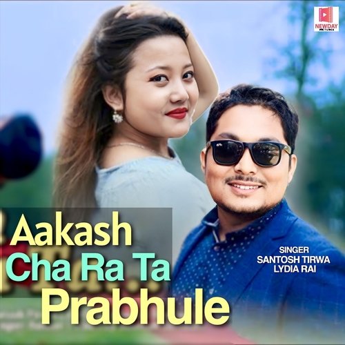 Aakash Cha Ra Ta Prabhule_poster_image