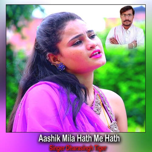 Aashik Mila Hath Me Hath