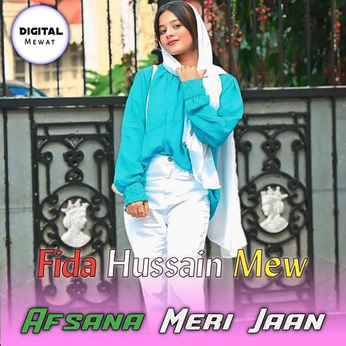 Afsana Meri Jaan