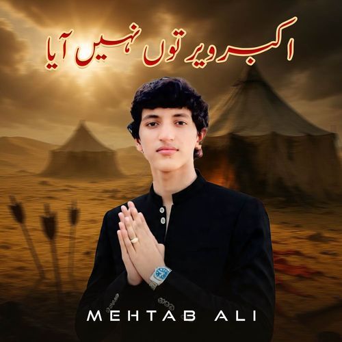Akbar Veer Toon Nai Aya