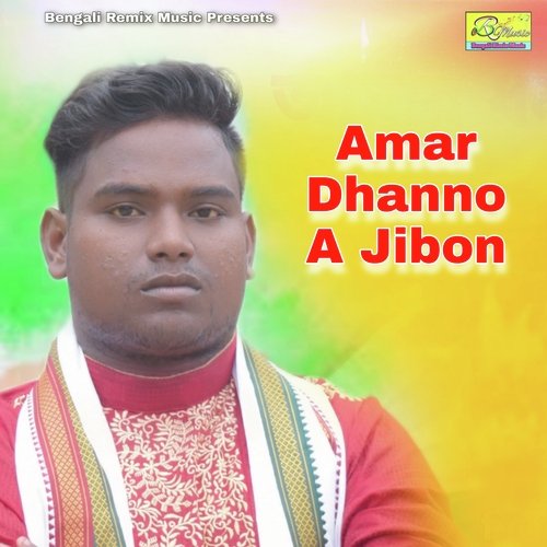 Amar Dhanno A Jibon