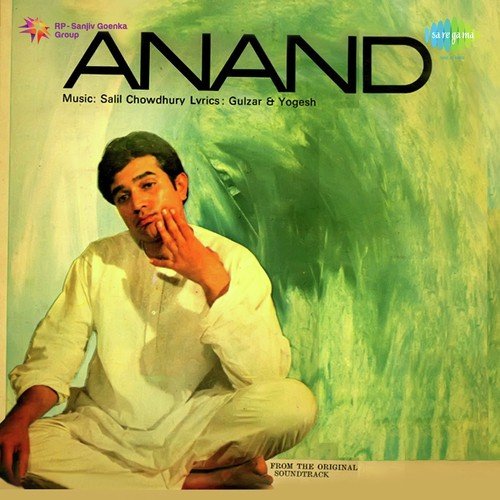 Anand (Audio Film)