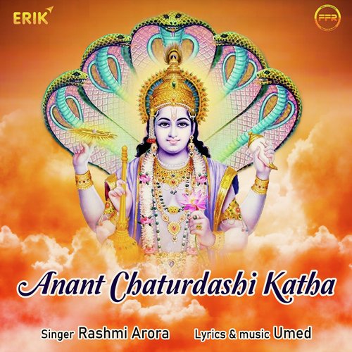 Anant Chaturdashi Katha