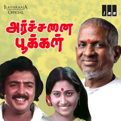 Aavaram Kaatukul-MgZaUxhqYF8