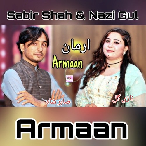 Armaan_poster_image