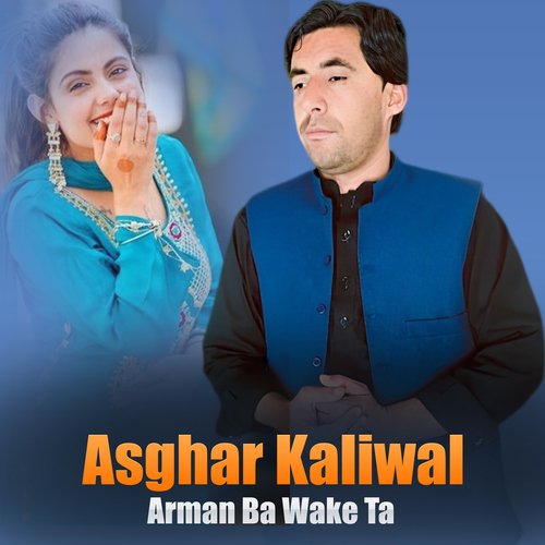 Tar So Ba We Zamong Pa Manz Ke Yara Judai