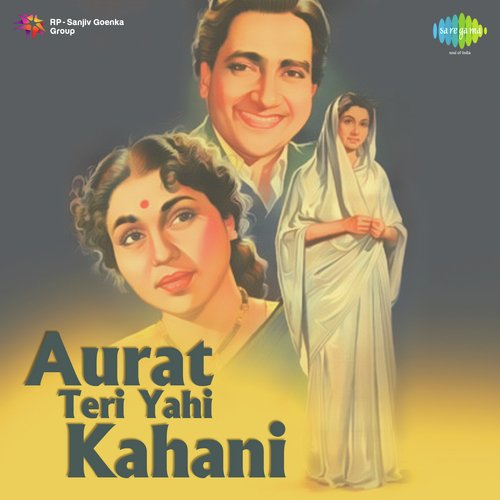 Aurat Teri Yahi Kahani