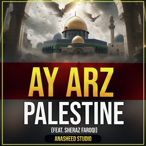 Ay Arz Palestine