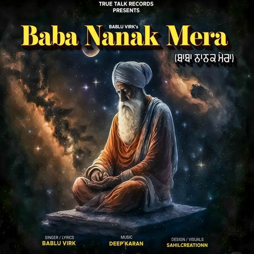 Baba Nanak Mera